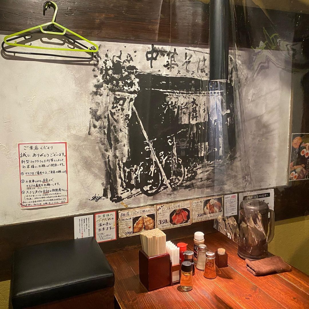 SABYVAGE-大勝軒01